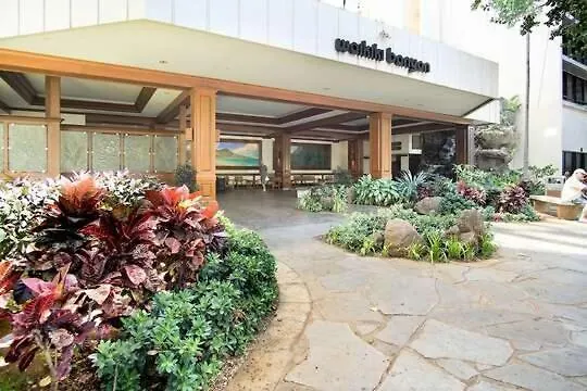 23Rd Floor Waikiki Banyan Condo - Only One Block From Beach! Condo Honolulu